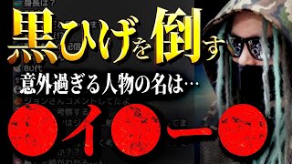 黒ひげを倒すのは○イ○ー○説【ワンピース ネタバレ】 [upl. by Lapham]