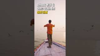 Did you know the word chauchak  banaras travel [upl. by Kehr713]