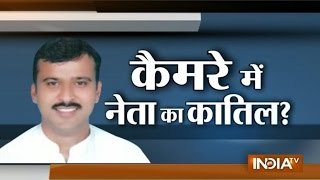 Bharat Singhs Murder Murder of Former Najafgarh MLA Caught in CCTV Camera  India TV [upl. by Acinomaj]