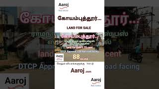 aaroj housesale farmland agriland land realestate realestateinvestment in coimbatore region [upl. by Call]