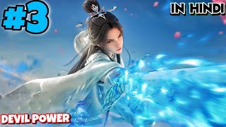 Jade Dynasty Season 2 Episode 1 Explained In Hindi  Jade Dynasty Season 2 Part 3 [upl. by Burrows]