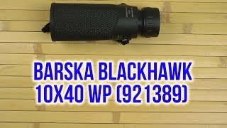 Распаковка Barska Blackhawk 10X40 WP 921389 [upl. by Anthe]