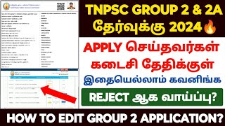 tnpsc group 2 exam apply online 2024 how to apply tnpsc group 2 exam online 2024 group 2 exam 2024 [upl. by Eve33]