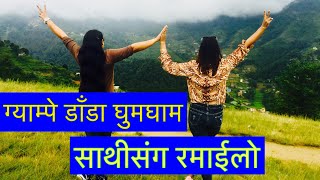 Ghyampe Dada Pilot Baba Asram Evergreen Ashmita Travel Vlog [upl. by Peltz]