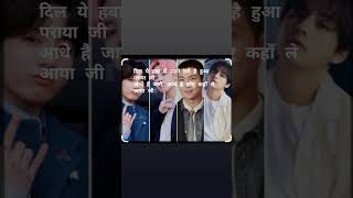 Dil ye hawaao mein udne lagi song btsarmy artistmadecollectionbybts [upl. by Eirelav]