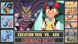 Ash vs Creation Trio DIALGAPALKIAGIRATINA Pokémon SunMoon  Legendary Battle [upl. by Bili817]