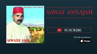 Ahwach Haha  Ahwach Pt 5Music Tachlhit tamazight souss  اغنية  امازيغية جميلة [upl. by Sclater806]