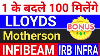 Split 1100 infibeam share latest news lloyds steel samvardhana motherson irb infra share [upl. by Llered]