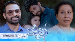 Jaanu  Episode 457  20241125  ITN [upl. by Broek]