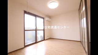 エスポワールさち 203号  （株）秋田住宅流通センター（秋田市 賃貸アパート） [upl. by Akived]