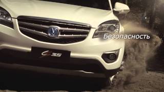 Changan CS35 [upl. by Wilden]