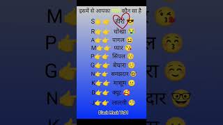 ➡BEST💗COULESNAME🤍Aap ke Lbo pe kiska neme he comments me btao please💗youtubeshorts viral [upl. by Eednus]