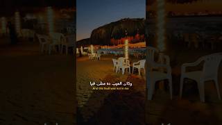 TUL8TE  LAYALINA ليالينا توليت Official Music Video story [upl. by Enalb]