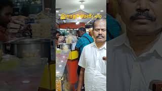 கோவில்பட்டி தீபாவளியில் ஜொலிக்கும் இராதாஸ்வீட்ஸ் விதவிதமான இனிப்புகார பலகாரங்கள் மக்களுக்காக [upl. by Meihar726]