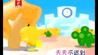 A Famous Chinese Children Song 上学歌 [upl. by Yllut]