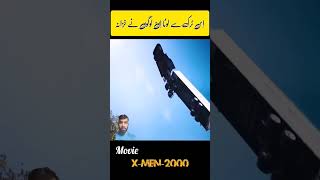 New movie XMen2000 2024 Please Spot me factsinhindi amazingfacts interestingfacts automobile [upl. by Nenerb]