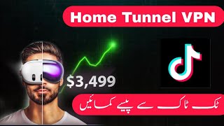 Home Tunnel VPN  good free vpn for android  Best VPN 2024 [upl. by Atteloiv495]