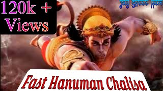 Super Fast 🔥 HANUMAN CHALISA 🚩✨ hanuman hanumanchalisa fasthanumanchalisa [upl. by Tammi519]