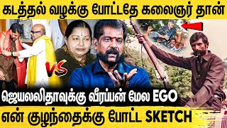 போலீஸ் கற்பழிச்ச பொண்ணுங்கள கூட்டிட்டு ஊர்வலம்  Nakkeeran Gopal Interview On Veerappan  Part 03 [upl. by Wise967]