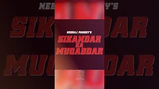 Sikandar Ka Muqaddar Will be Releasing Soon In OTT [upl. by Didi162]