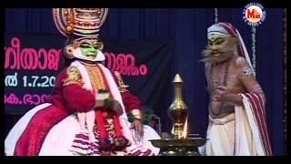 സന്താനഗോപാലം  Santhanagopalam  MC Video Cultural program [upl. by Faythe]