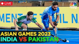 LIVE India vs Pakistan Hockey LIVE  IND vs PAK Hockey Match  Hangzhou Asian Games 2023  N18L [upl. by Secilu]