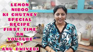 Lemon Chutney Recipe Nibu Ki Chatny Banane Ki Vidhi नींबू की चटनी बनाने की विधि [upl. by Jeannie]