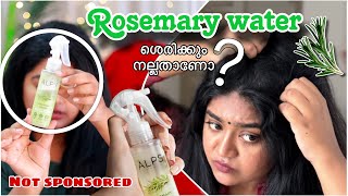 😭 ROSEMARY ഇട്ട് പണി കിട്ടിയോ 🔥 Rosemary Water in Malayalam  Alps Goodness Honest Review [upl. by Sachiko968]