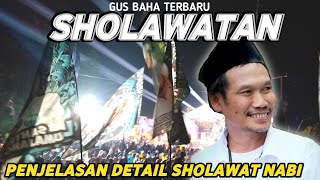 PENJELASAN DETAIL GUS BAHA TENTANG SHOLAWAT NABI sholawat gusbaha sholawatnabi [upl. by Trainor]