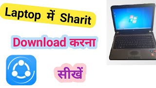 How to download and install shareit for Pc Laptop Laptop mein shareit kaise download Karen [upl. by Leslie539]