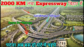 2000 Km Long Expressway in Bihar  Total Cost 1 Lack Cr Patna within 2 hours from all Directions [upl. by Leckie526]