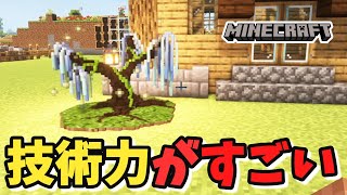 Armourers WorkshopとかいうやべーMOD【前編】13【出戻りマインクラフト】 [upl. by Grosberg]