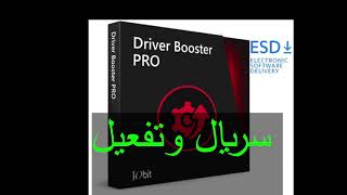 Driver Booster 12 Pro key  3 Month KeyDriver Booster 12 Pro سريال ةتفعيل برنامج [upl. by Melborn]