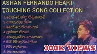 Ashan Fernando Heart Touching Song Collectionඅශාන් ප්‍රනාන්දු ගේ ලස්සන ගීත එකතුවVKPriduction709 [upl. by Ru]