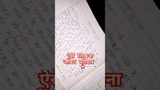 जीवन परिचय कैसे लिखेंjivanparichaytulsidaskajivanparichay surdaskajivanparichay [upl. by Ondrej]