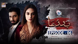 Baddua Episode 6  25th October 2021 Subtitle English  ARY Digital Drama [upl. by Georg]