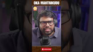 Okanoka Telugu Film Industry Mantrikudu ragadi telugucinema [upl. by Ricker]