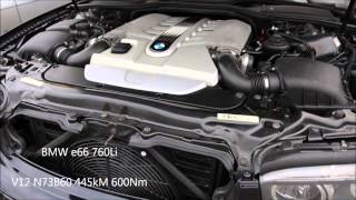 BMW e66 760Li start V12 [upl. by Kcirded]