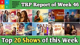 BARC TRP Report of Week 46  Top 20 Shows of this Week [upl. by Anner690]