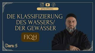 Die Klassifizierung des Wassersder Gewässer  FIQH Unterricht 05 Muharrem Cakir [upl. by Murdocca]