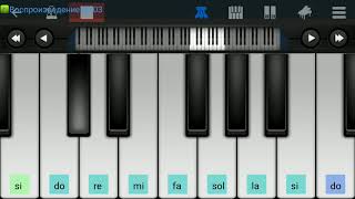 The easiest way to play quotGiornos themequot in Perfect Piano [upl. by Kelly585]