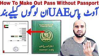 How apply Out pass uae without passportUAE Amnesty offer 2022amp2023  UAE Visa Fine online applicati [upl. by Adnarem]