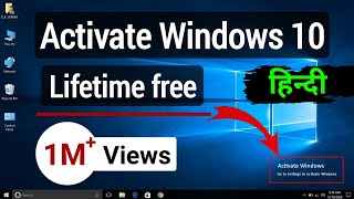 windows activate kaise kare  windows activator for windows 10  windows ko activate kaise kare [upl. by Allys590]