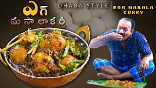 Egg Masala Curry Dhaba Style Recipe  ధాబా స్టయిల్లో ఎగ్ మసాలా కర్రీ  Food on Farm [upl. by Ynnavoeg]