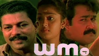 Malayalam Full Movie  Dhanam  ധനം   Mohanlal Murali Thilakan Charmila [upl. by Compte]