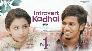 Ep1  Introvert Kadhal Web series  Surendar VJ  Abeneyaa  4k Eng Subtitles  Veyilon [upl. by Pirzada]