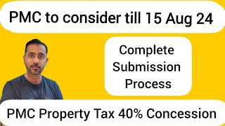 No Dues Certificate Change OwnerName Mobile in Property Tax online Step by Step [upl. by Harmonia]