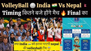 Nepal vs India Women Volleyball Final  Match Timing And Where To Watch  Nepal vs India Volleyball [upl. by Lamphere177]