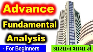 Fundamental Analysis For Stock Market Beginners  आसान भाषा में  ⚫ Free Stock Market Classes ⚫ SMC [upl. by Navert100]