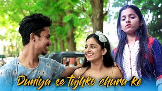 Duniya Se tujhko Chura Kedilwale production presenttiktok famous song 2020 [upl. by Weywadt]